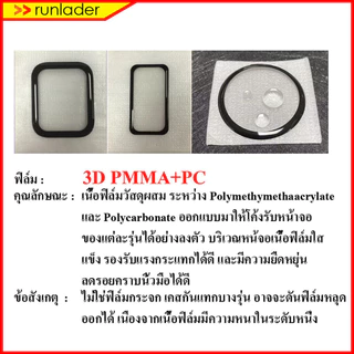 ส่งจากปทุม! ฟิล์มกันรอย Amazfit Balance2 Balance ฟิล์ม Film 3D,ไฮโดรเจล TPU Glass