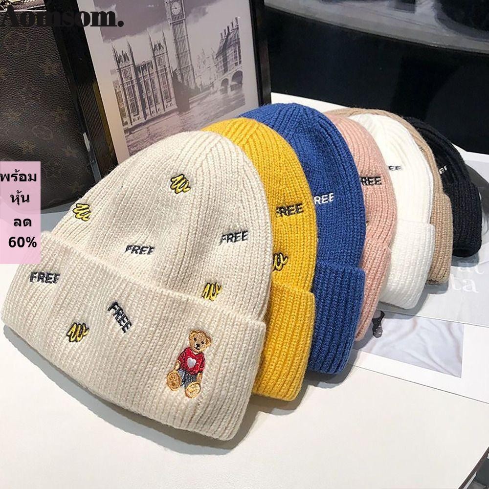 Aomsom หมวกถักโครเชต์ ผ้าวูล ลายการ์ตูนหมี ให้ความอบอุ่น แฟชั่นฤดูหนาว สําหรับผู้หญิง 2023