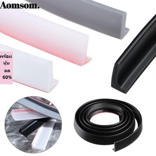 Aomsom แถบซิลิโคนซีลด้านล่างประตู กันน้ําท่วม แห้งและเปียก ง…