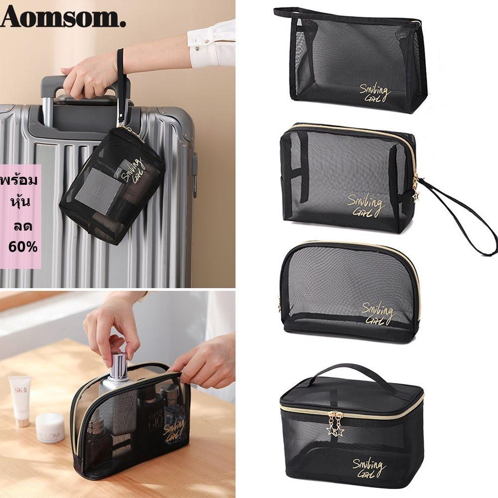 Aomsom 1/5 ชิ้น กระเป๋าเครื่องสําอาง ตาข่าย ผู้หญิง แบบพกพา ความจุขนาดใหญ่ จัดระเบียบอุปกรณ์อาบน้ํา