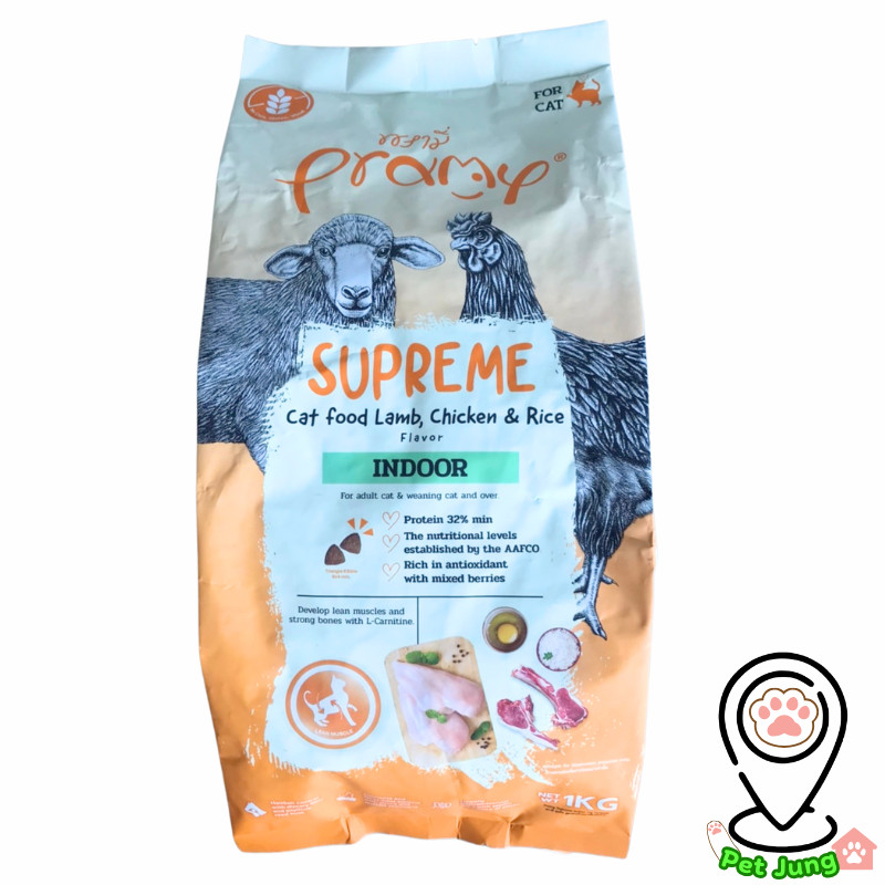 Pramy Supreme อาหารเม็ดแมว สำหรับลูกแมวและแมวโต และสูตรใหม่ ขนาด 800g - 1kg - รูปที่ 3