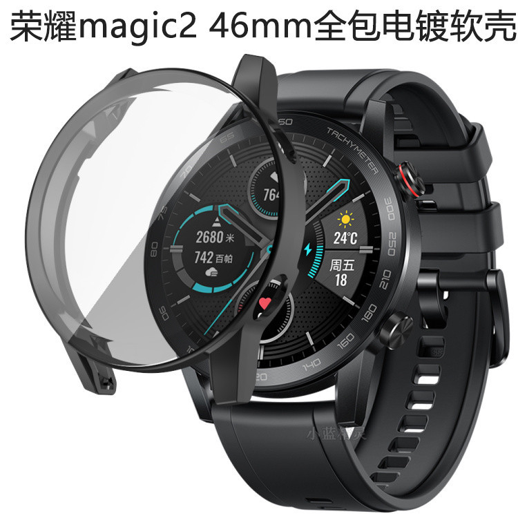 เคสนาฬิกาข้อมือซิลิโคน TPU แบบนิ่ม กันกระแทก สําหรับ Huawei Honor Magic Watch2 46 มม.