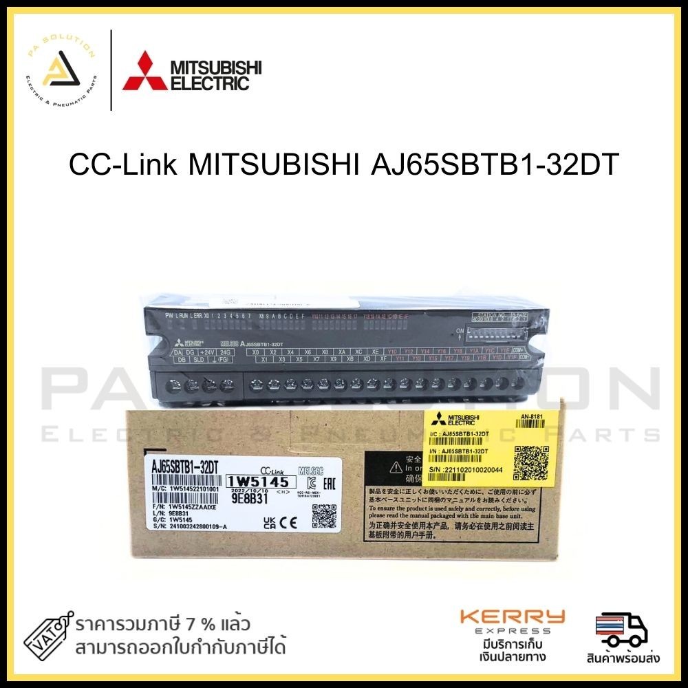 CC-Link MITSUBISHI AJ65SBTB1-32DT