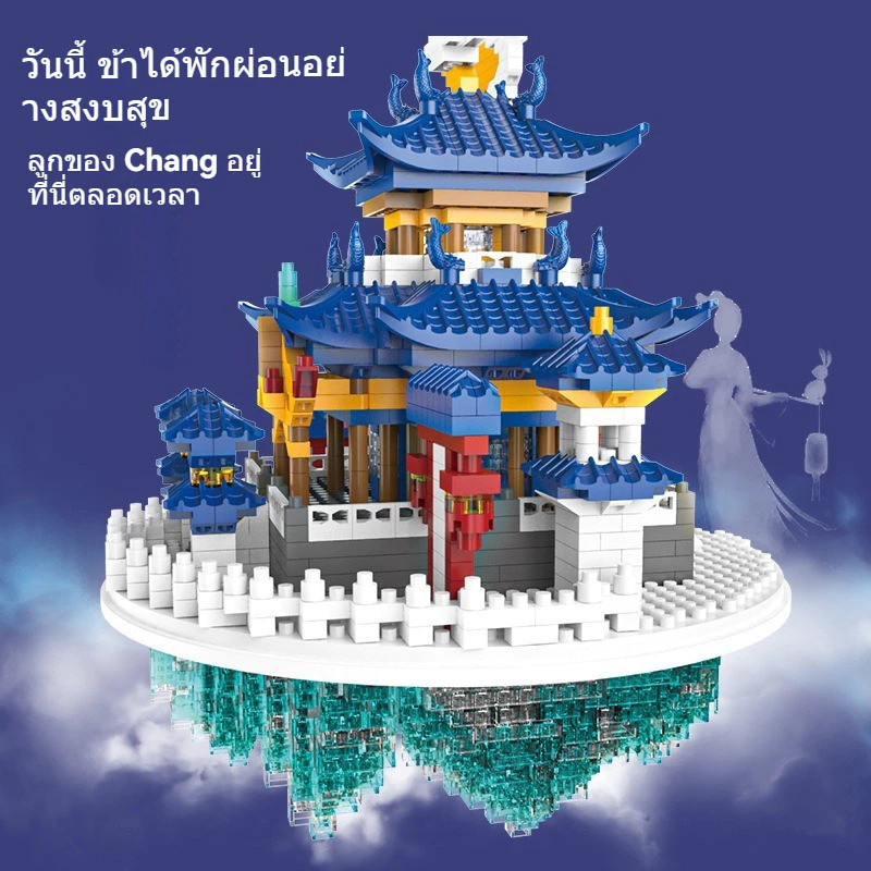ชุดประกอบโมเดลเลโก้ ขนาดเล็ก ของเล่นเสริมการเรียนรู้ สําหรับเด็ก thumbnail 3