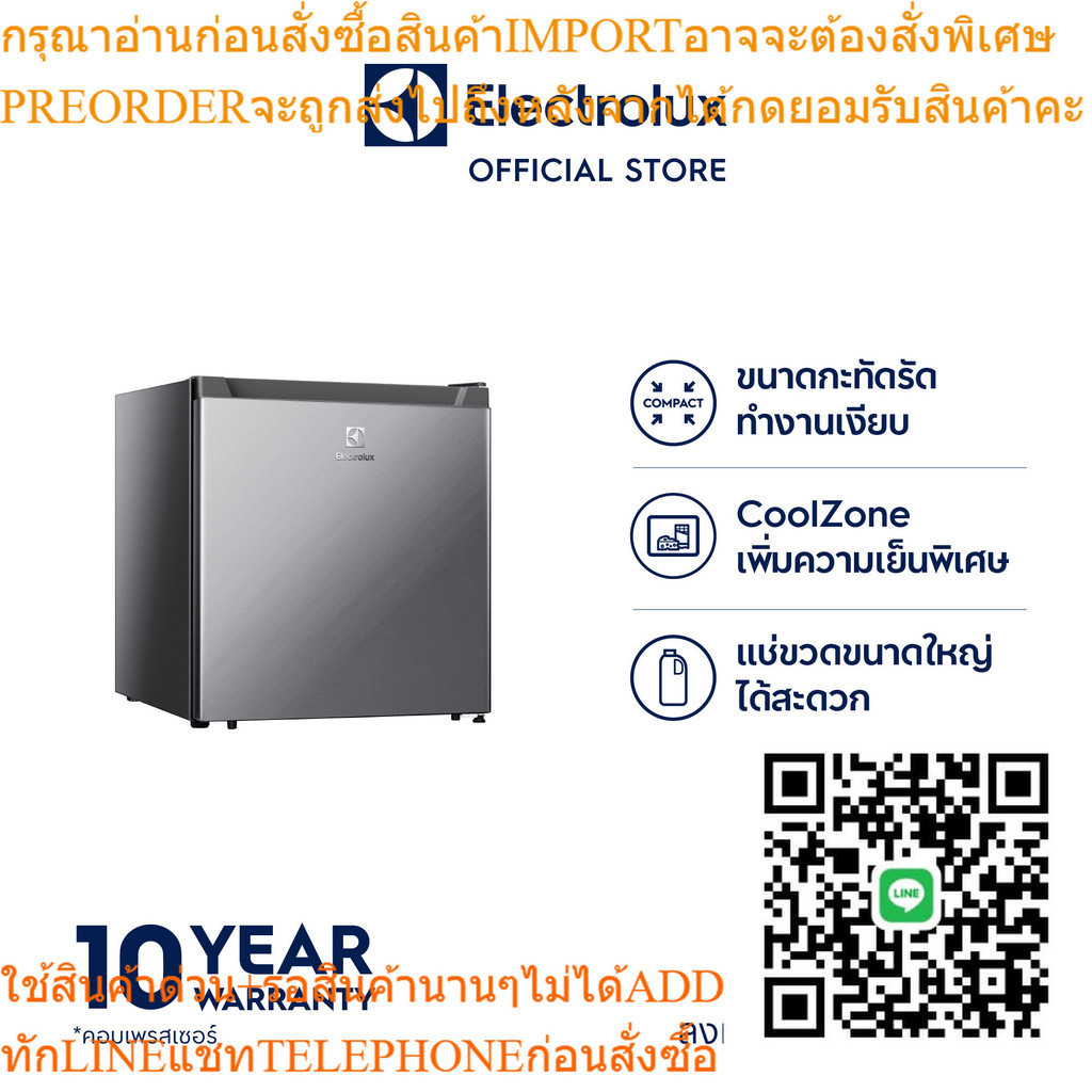 Electrolux ตู้เย็นมินิบาร์ ขนาด 1.5 คิว รุ่น EUM0500AD-TH
