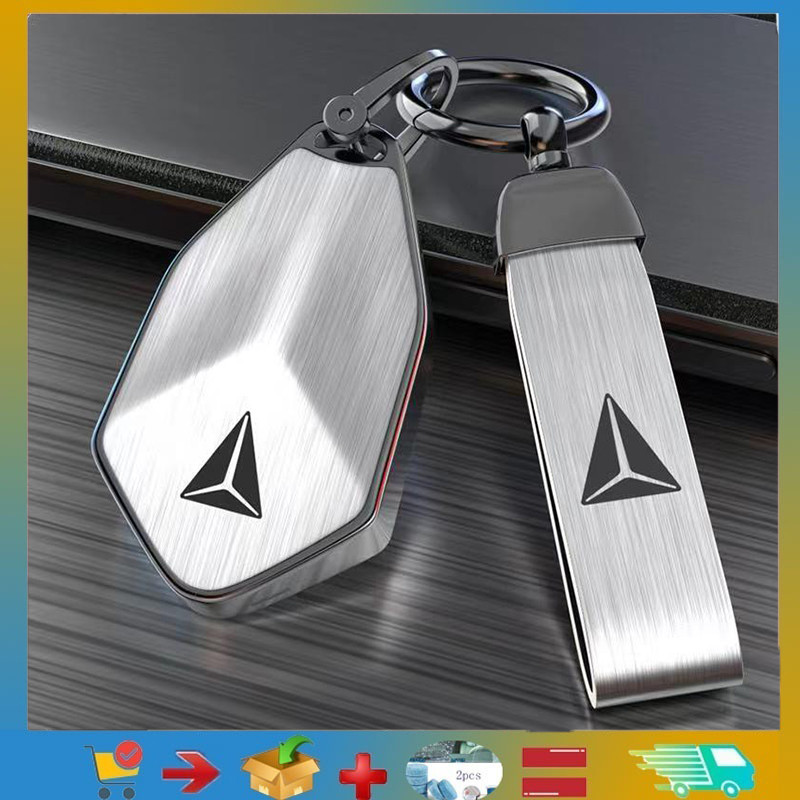 เหมาะสําหรับ Changan Deepal L07 S07  S05 กล่องกุญแจควบคุมระยะไกลในรถยนต์, Deepal L07 Aluminium Alloy Key Holder Shell Deepal S07 Protective Key Fob