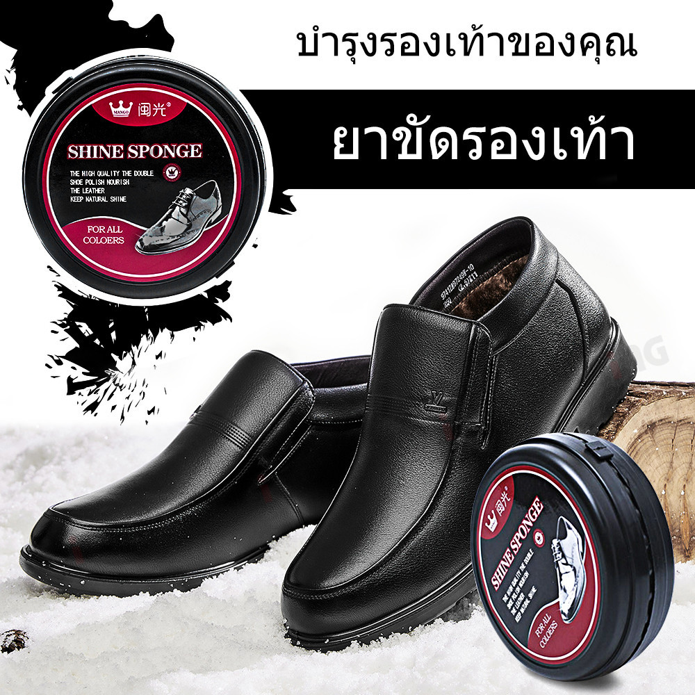 แปรงขัดรองเท้าหนังฟองน้ำสองด้าน เครื่องมือขัดรองเท้าแบบไม่มีสี แว็กซ์สำหรับรองเท้าทุกสี