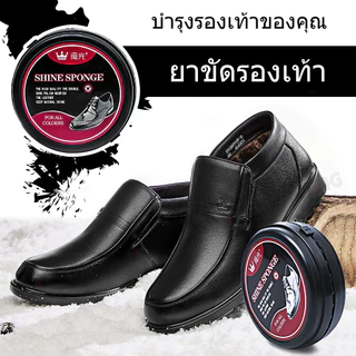 แปรงขัดรองเท้าหนังฟองน้ำสองด้าน เครื่องมือขัดรองเท้าแบบไม่มีสี แว็กซ์สำหรับรองเท้าทุกสี
