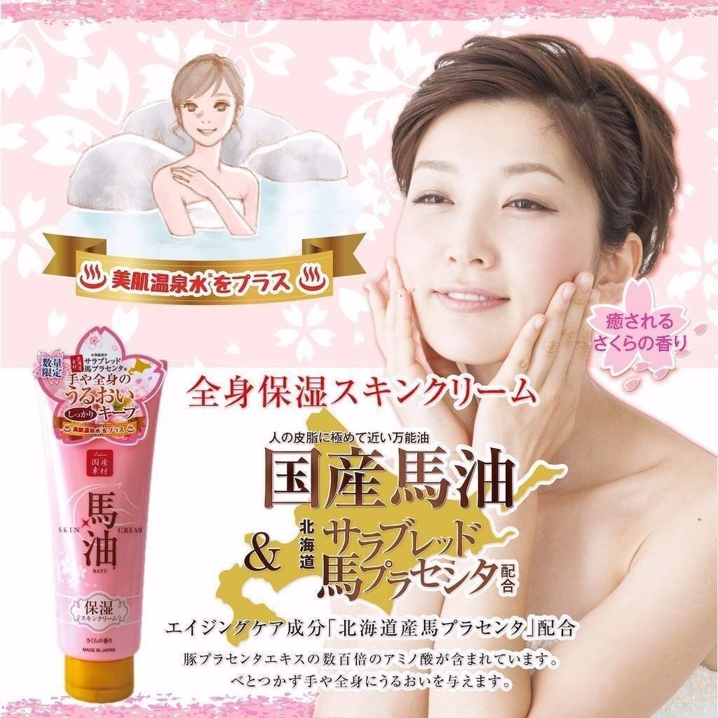 LISHAN Bayu Horse Oil Sakura Skin Cream ครีมทาผิวกลิ่นซากุระจากญี่ปุ่น 200 g