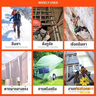 Impresso เชือกพาราคอร์ด ขนาด 10m 31m สำหรับการตั้งแคมป์ เชือกไนลอน Climbing rope