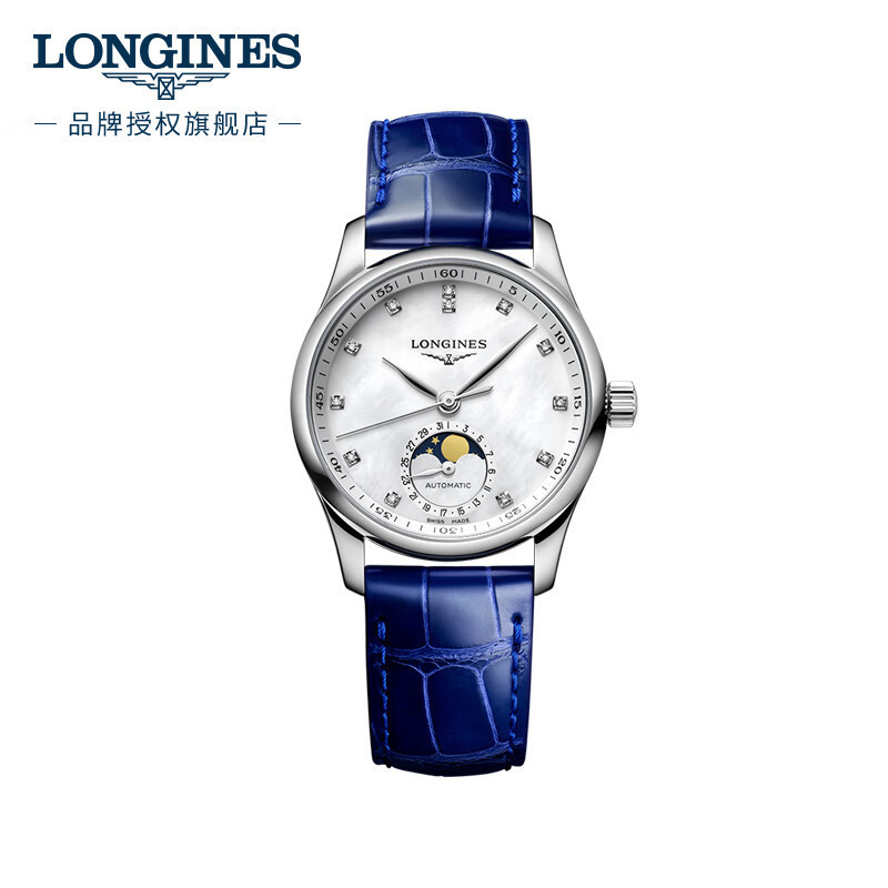 Longine LONGINES LONGINES Swiss Watch Master Series Moon Photograph Mechanical Belt นาฬิกาหญิง L24094870