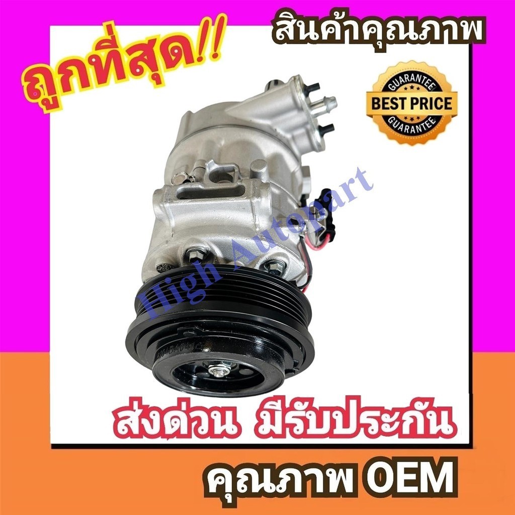 คอมแอร์ เอ็มจี HS (คอมแท้) คอมเพรสเซอร์ แอร์ MG คอม แอร์ รถยนต์ Compressor Com