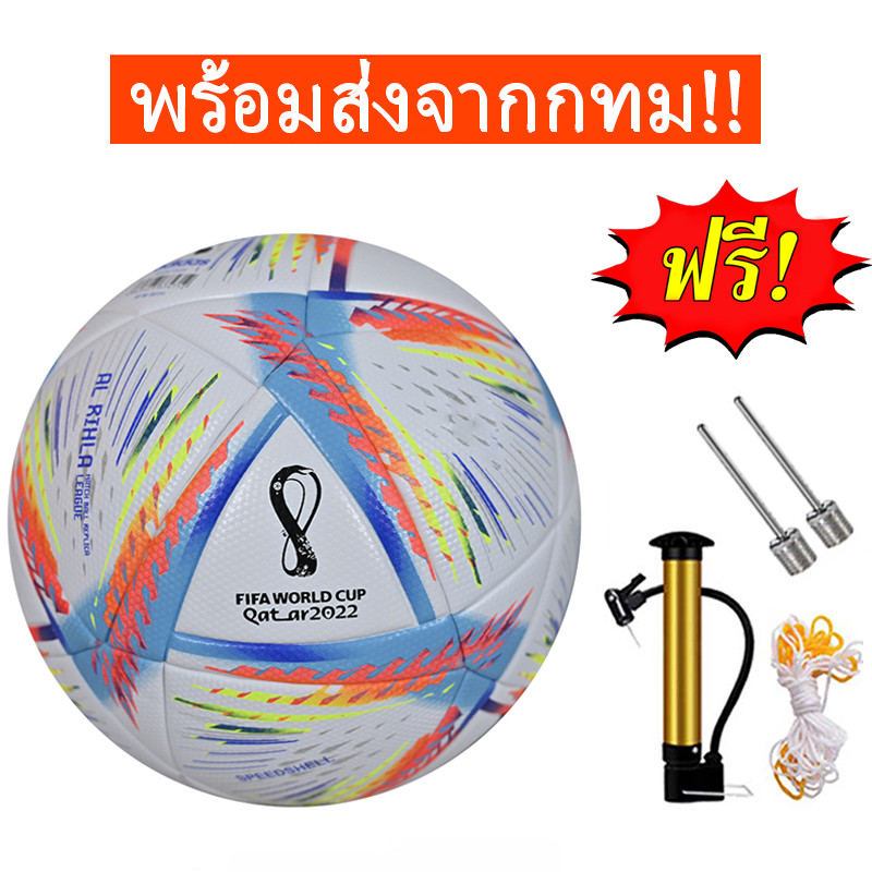 ยูฟ่าแชมเปียนส์ลีก ฟุตบอลเบอร์ 5 SoccerballลูกฟุตบอลหนังPUฟุตบอล