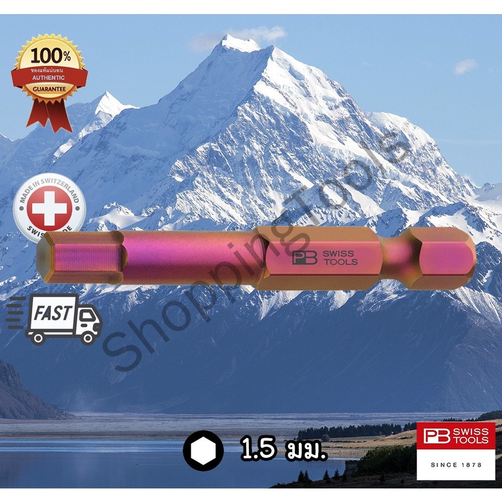 ไขควงแบน ดอกไขควงลม หกเหลี่ยม PB Swiss Tools รุ่น PB E6.210 ปากหกเหลี่ยม ยาว 50 มม.