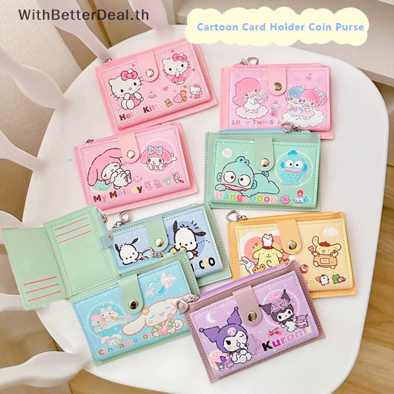 SANRIO Better กระเป๋าสตางค์ กระเป๋าใส่เหรียญ ลายการ์ตูน Hello Kitty Kuromi al น่ารัก สําหรับนักเรียน