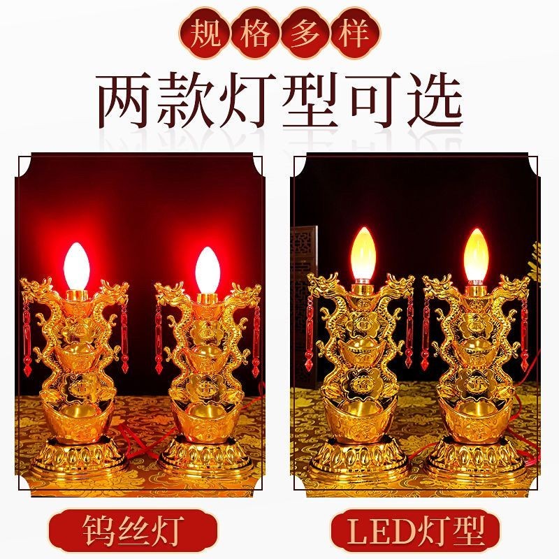 เทียนไฟฟ้าโคมไฟเชิงเทียนมงคลมังกรและนกฟีนิกซ์ - รูปที่ 4