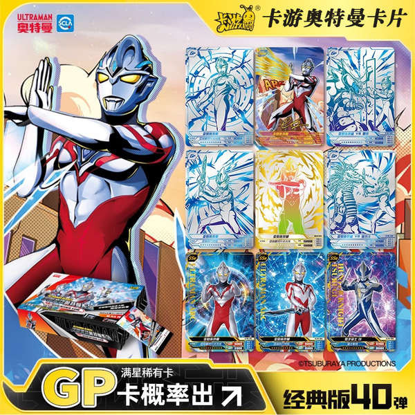 vcd อุลตร้าแมน Card Tour Ultraman Card Classic Edition ซองใส่การ์ดระเบิดครั้งที่40 Universe Hero Ser