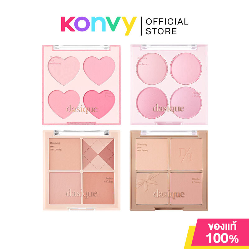 Dasique Blending Mood Cheek 16.8g เดซีค พาเลทบลัชออน