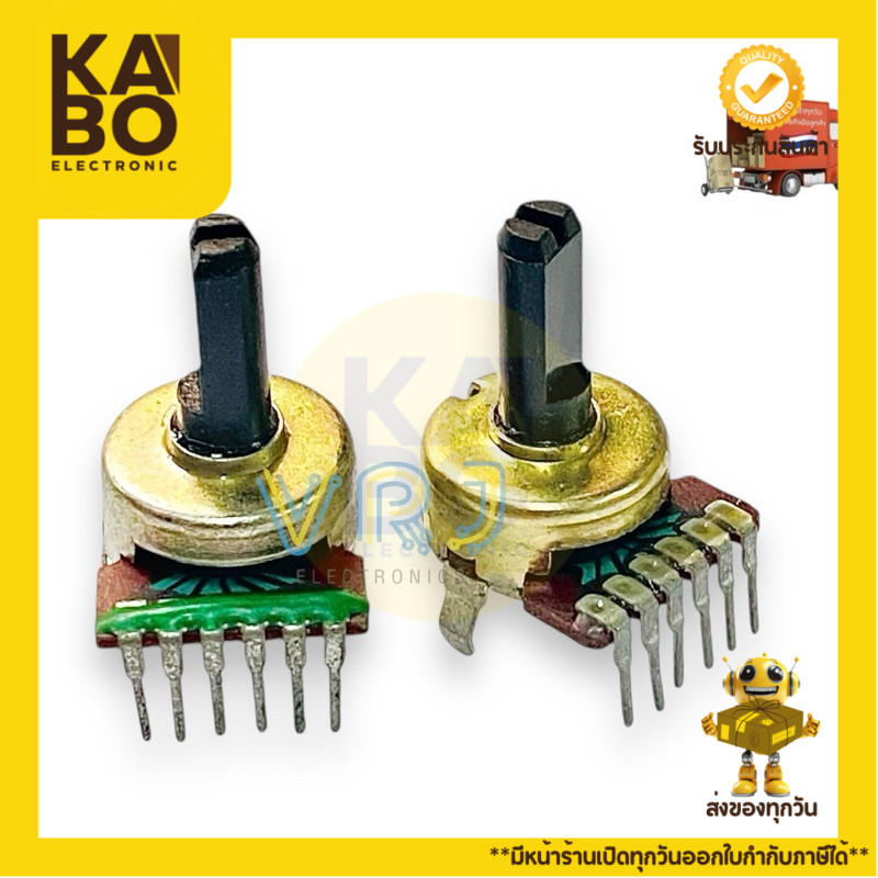 VR วอลลุ่ม 6ขา A203K(20K) A503K(50K) แกนผ่า 15mm (ราคาต่อ 1ชิ้น)