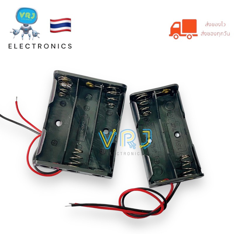 Battery tray รางถ่าน AAA 3A 2ก้อน 3ก้อน 4ก้อน มีของพร้อมส่งในไทย