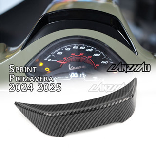 บังไมล์​ VESPA Sprint my24 แพ็คเกจฝาครอบคาร์บอน