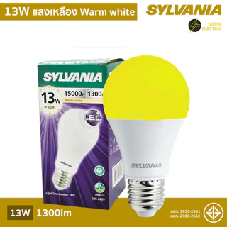 Sylvania หลอดไฟ LED Bulbs ขั้ว E27 7W 9W 11W 13W 15W 20W รุ่น ToLEDo Basic Plus