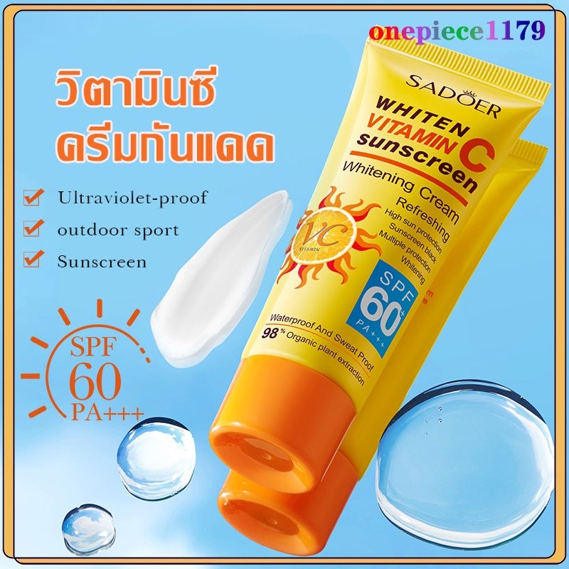 ครีมกันแดด โลชั่นกันแดด ครีมกันแดดหน้า VC Sunscreen SPF60+pa+++ UV ซึมไว ไม่มัน ไม่อุดตัน  สำหรับผิวแพ้ง่าย 40G(1371)