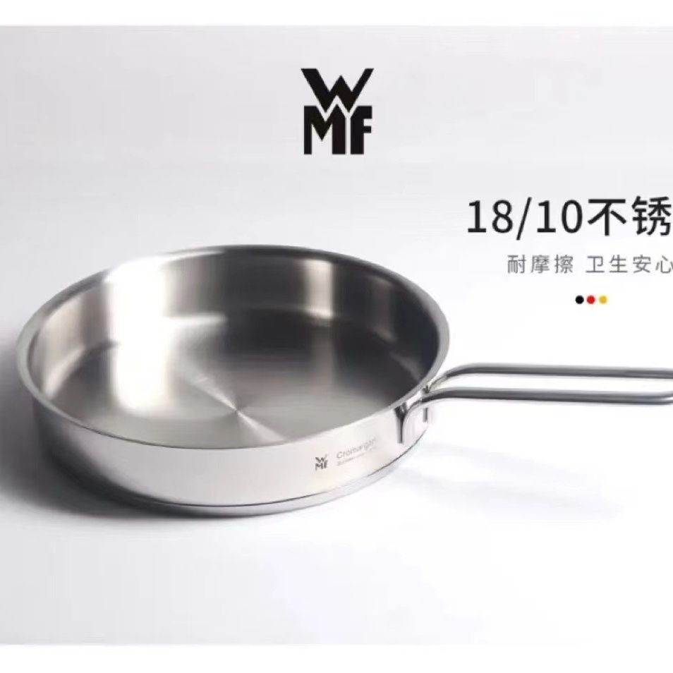 กระทะเยอรมัน WMF Mini (18c)20250220