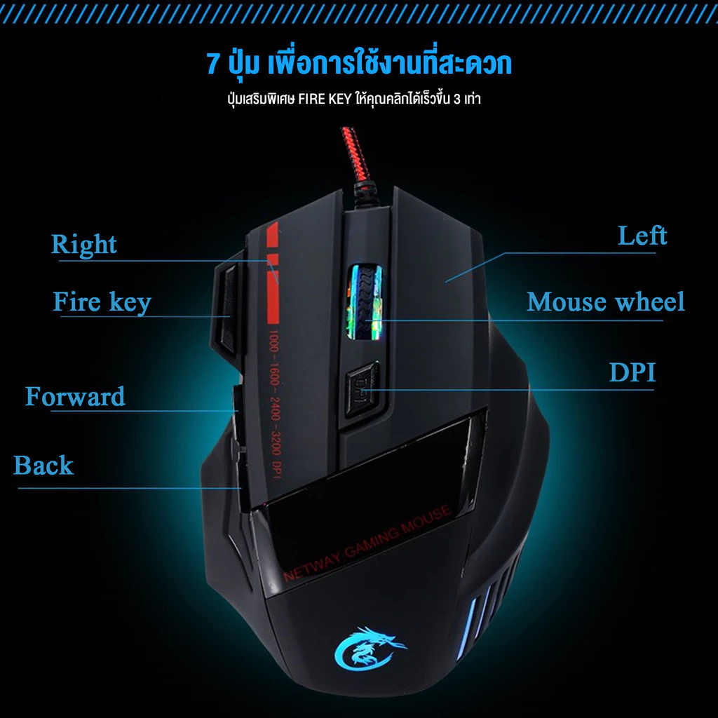 เมาส์เกมมิ่ง HXSJ A907 มีสาย ไฟ RGB ปรับ DPI ได้ thumbnail 6