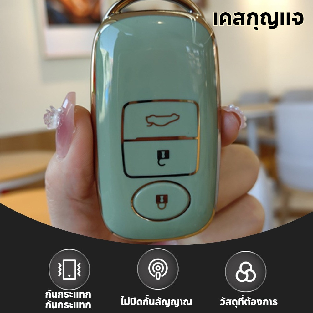 รีโมท Yaris เคส Toyota โครเมี่ยม Yaris Ative Ativ เคสกุญแจรถยนต์ Cross Yaris สําหรับ New TPU Toyota กุญแจรถยนต์ Sports
