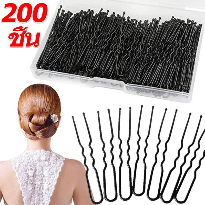 50/100/200 ชิ้นคลิปผมสีดํา / Waved U-Shaped Bobby Pin / ที่มองไม่เห็นเจ้าสาว Hairpins / ร้านทําผมผม Barrette / สําหรับผู้หญิงเด็กผู้หญิง