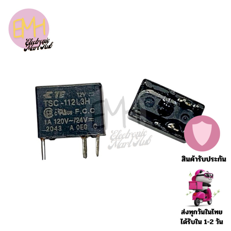 Relay TSC-112L3H-DC12V-6ขา(ราคาต่อ 1ชิ้น)ขนาด 7x12x9.5mm มีพร้อมส่งในไทย