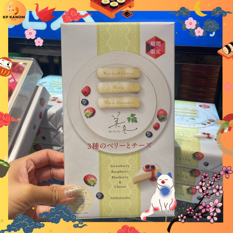 ⭐️ส่งตรง Ishiya Confectionery 🐄 Hokkaido Jp 🌲 Mille-feuille พายกรอบเนื้อเบาเคลือบด้วยช็อกโกแลต