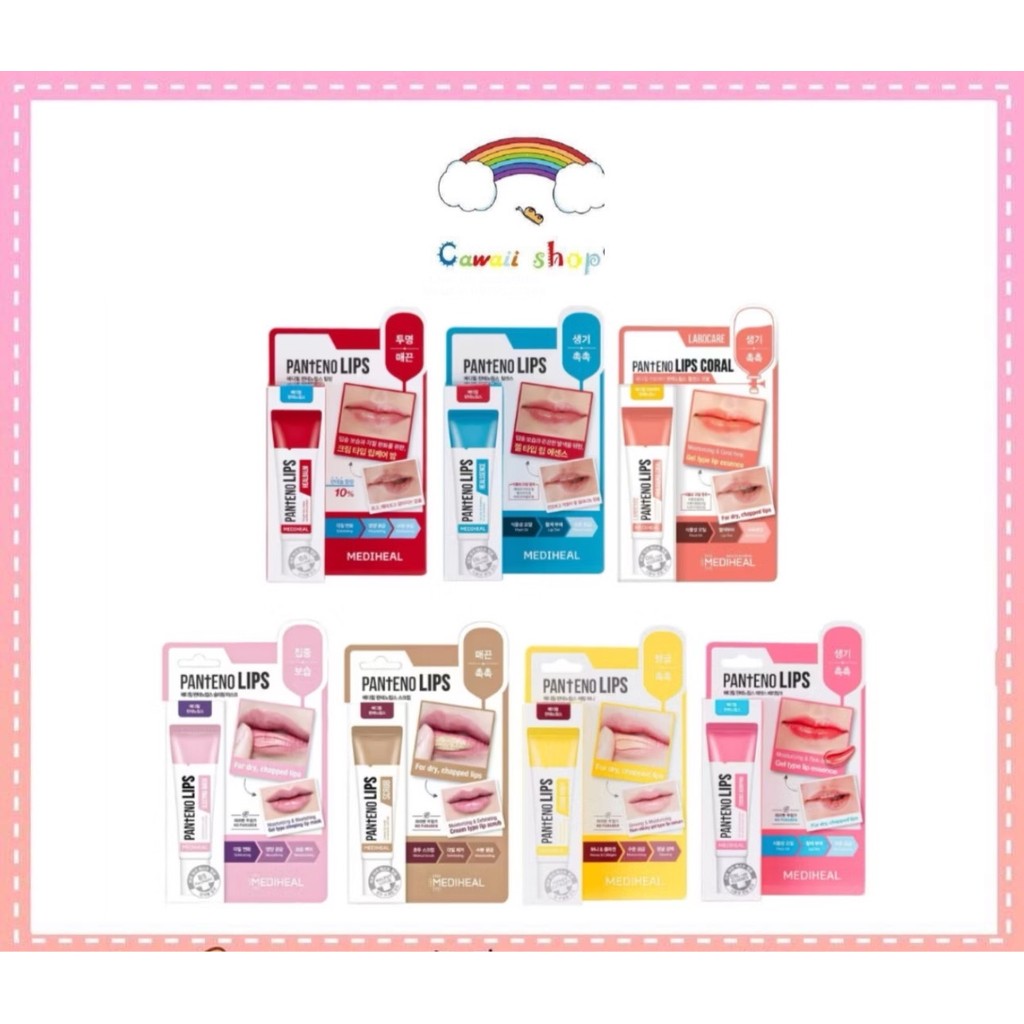 Mediheal เมดิฮีล ลิป 10ml (Healbalm/Healssence/Coral/Sleeping Mask/Scrub)