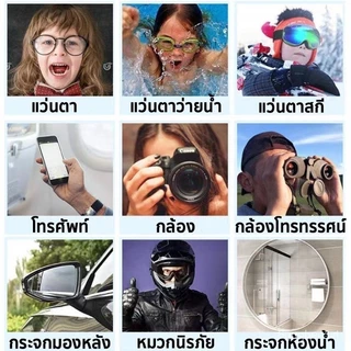 แผ่นเช็ดแว่นตา กันฝ้า กระดาษเช็ดแว่นกันฝ้า 100แผ่น ผ้าเช็ดแว่นกันฝ้า แห้งเร็ว ไม่ทิ้งรอยขีดข่วน