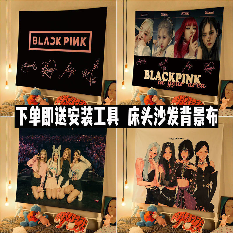 ผ้าพื้นหลัง BLACKPINK จีมิน ลิซ่า เจนนี่ โรเซ่ ผ้าแขวน แฟน หอพัก ตกแต่งสนับสนุน ผ้าม่าน