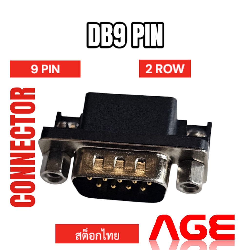DB9 MALE D-SUB Connector 9 PIN MALE, Right Angle