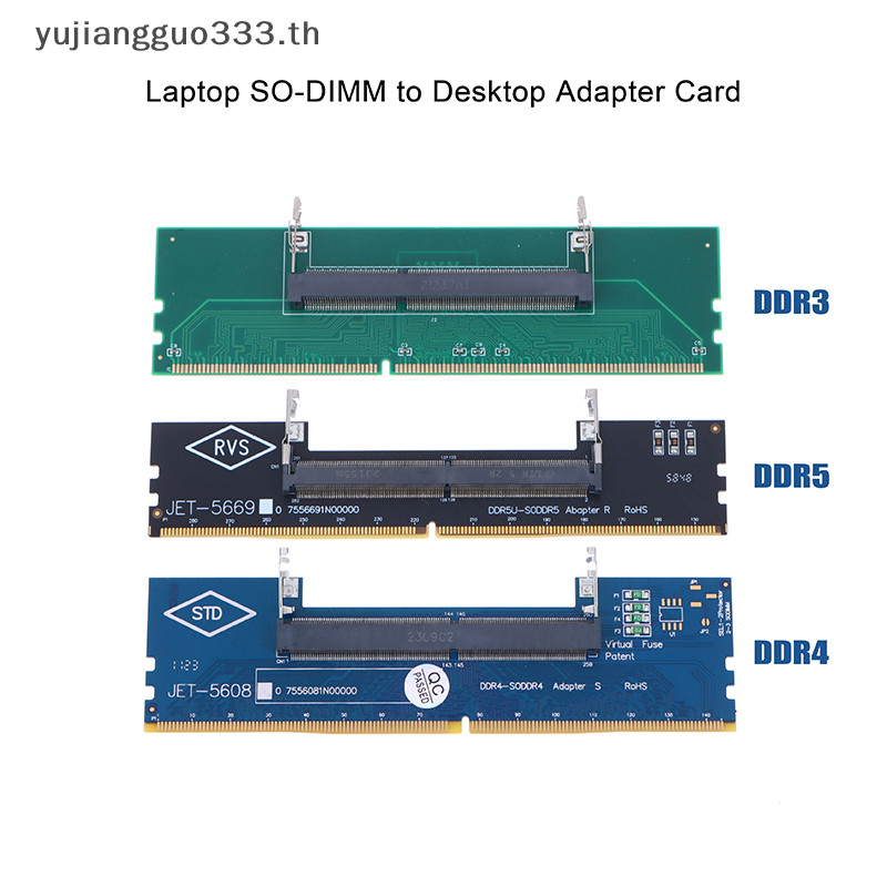 # Th # DDR3 DDR4 DDR5 อะแดปเตอร์แปลงการ์ดหน่วยความจําแล็ปท็อป SO-DIMM เป็นการ์ดเดสก์ท็อป