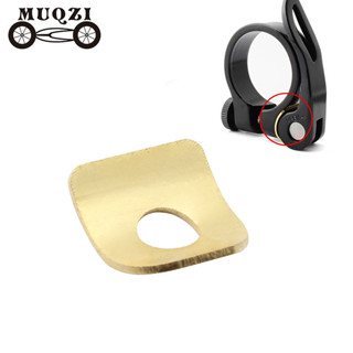 Muqzi ปะเก็นคลิปหนีบหลักอานจักรยาน ทองแดง ปลดเร็ว อุปกรณ์เสร…