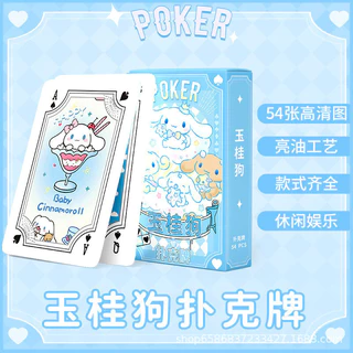 SANRIO ไพ่โป๊กเกอร์ ลายการ์ตูนอนิเมะชินจัง ซานริโอ้ คุโรมิ สําหรับเก็บสะสม