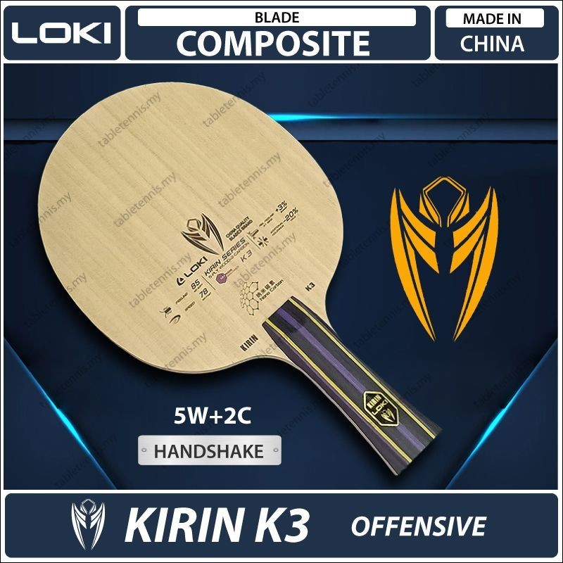 Loki Kirin K3 ใบมีดปิงปองคาร์บอนคอมโพสิต Paddle Bat Raket Ping Pong Handshake-FL