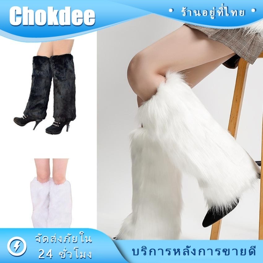 ร้านคนไทย! ถุงเท้าบูตโลลิต้าผู้หญิงสาวขน ถุงเท้าบูท บูทหุ้มขา Boot Cover Santa Christmas