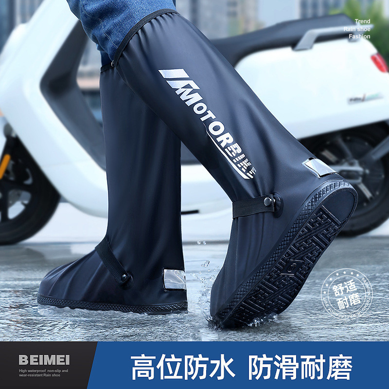 In stock#Shoe Cover Waterproof Non-Slip Men's Waterproof Overshoe Shoe Cover Rain Shoes Women's Thickening and Wear-Resistant High-Top Rain Shoe Cover Rain Boots12cc