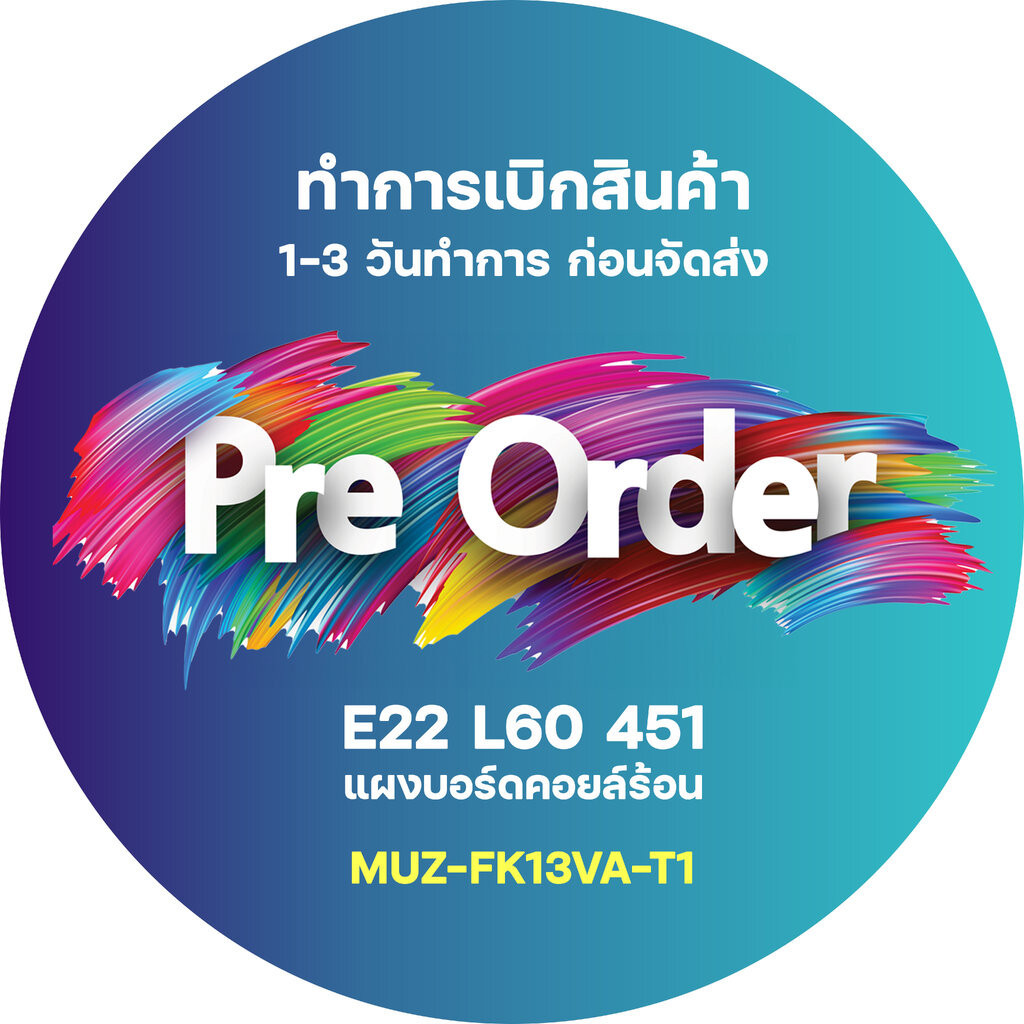 E22L60451 แผงวงจรแอร์ Mitsubishi Electric แผงบอร์ดแอร์ มิตซูบิชิ แผงบอร์ดคอยล์ร้อน รุ่น MUZ-FK13VA-T