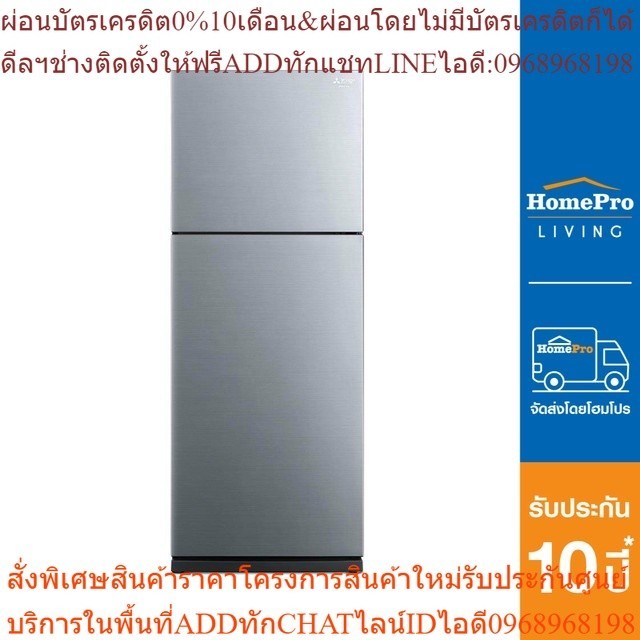 MITSUBISHI ตู้เย็น 2 ประตู รุ่น MR-FS45ES/SSL 14.6 คิว สีเงิน INVERTER