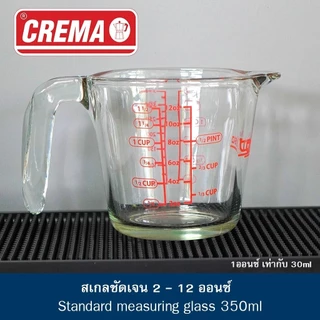 แก้วชงอย่างหนา สเกลมาตราฐาน 250/350 ml งานทนความร้อนสูง + แถมฟรีเทคนิคชงโมก้าพอท