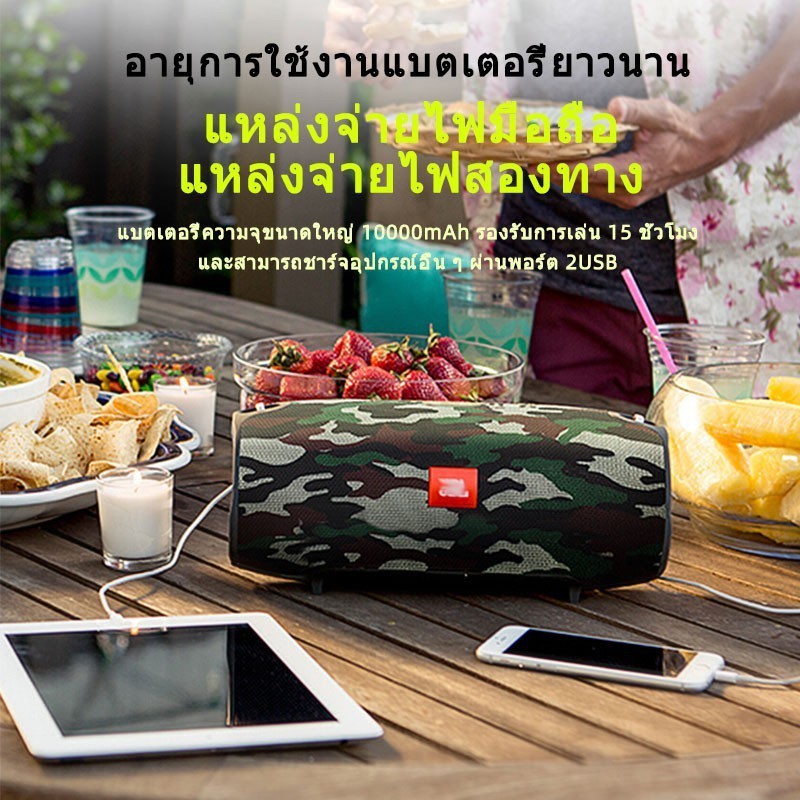 【ขายดีที่สุด】ลำโพงบลูทูธ ลำโพงกันน้ำแบบพกพา ของแท้แน่นอน bluetooth speaker, wireless bluetooth เจบีแอลบูลทูธ เสียงHIFI