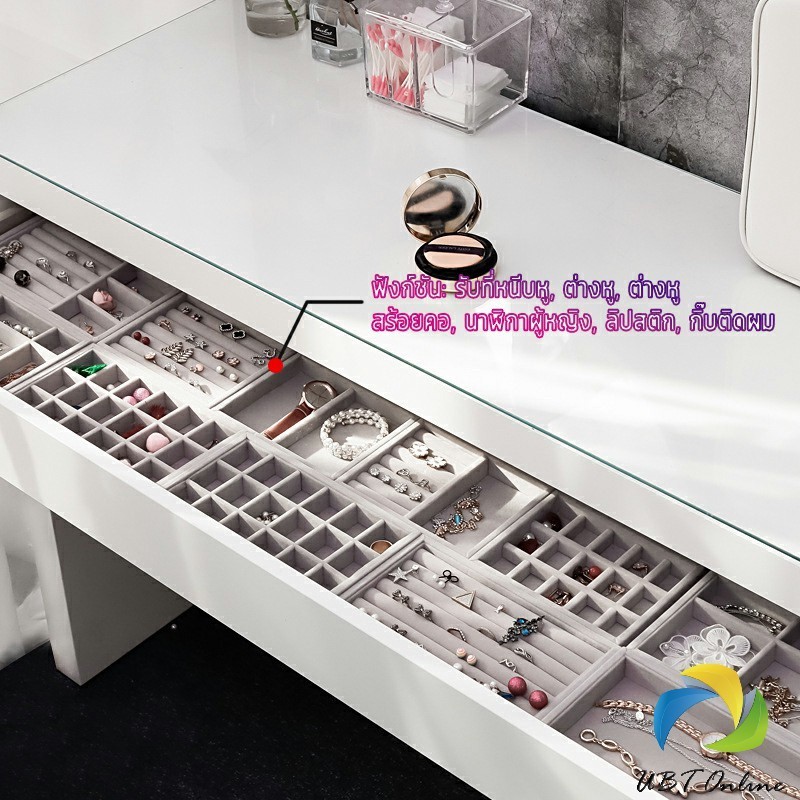 กล่องใส่เครื่องประดับ UBT ถาดกํามะหยี่สําหรับจัดเก็บเครื่องประดับ สร้อยคอ ที่เก็บแหวน กล่องเก็บเครื่