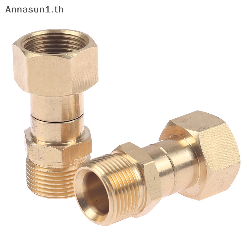 Annasun ข้อต่อข้อต่อเชื่อมสายยาง ทองเหลือง แรงดันสูง สําหรับเครื่องซักผ้า Fitg M22
