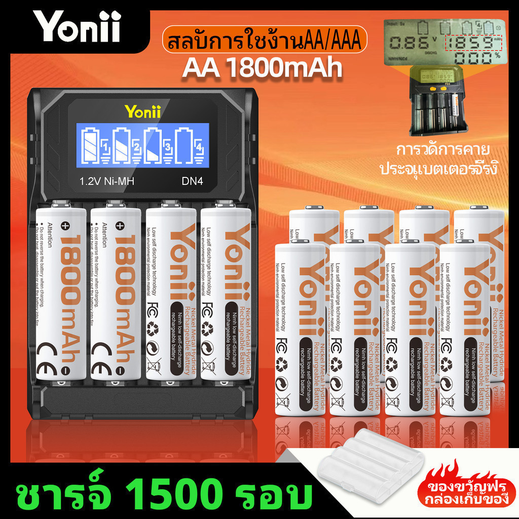 ครื่องชาร์จแบตเตอรี่ LCD สำหรับแบตเตอรี่ AA / AAA, เครื่องชาร์จแบตเตอรี่ NiMH ที่สามารถชาร์จแบตเตอรี่ได้พร้อมกัน 4 ก้อน